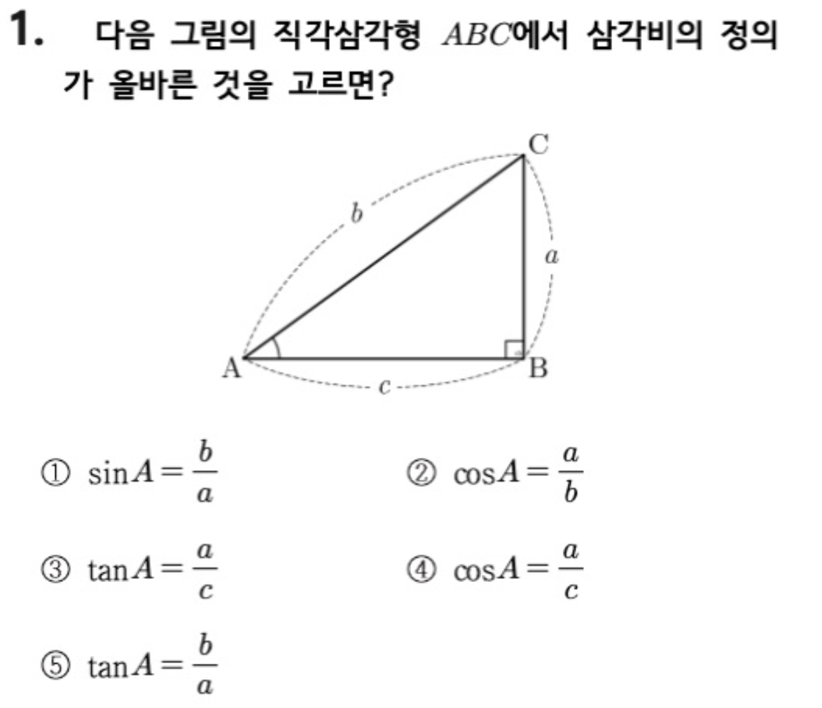 문제1번