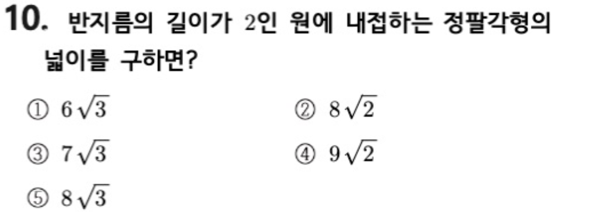 문제10번
