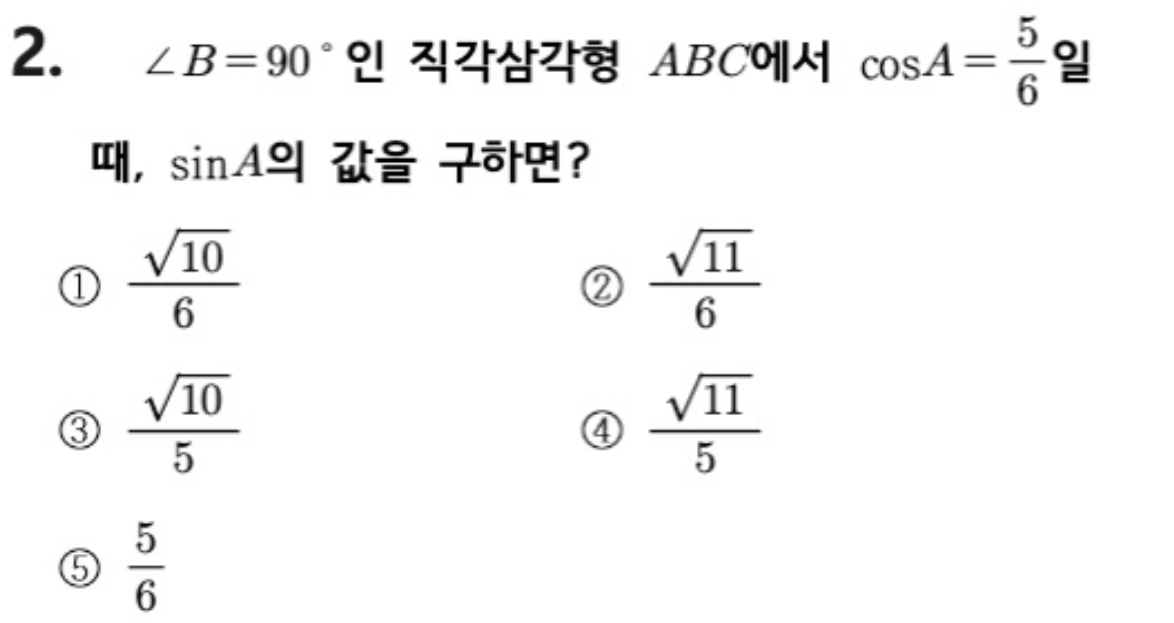 문제2번