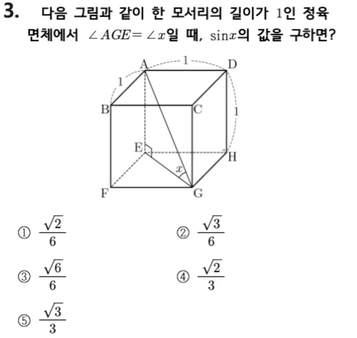 문제3번