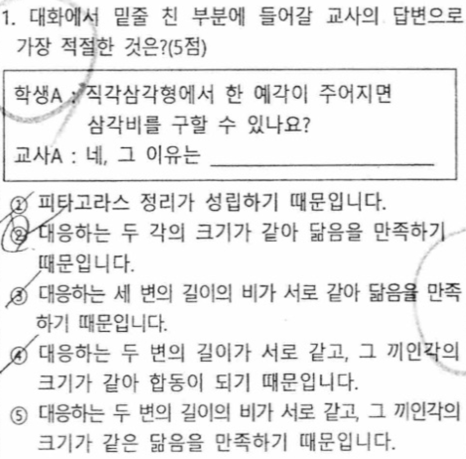 문제1번