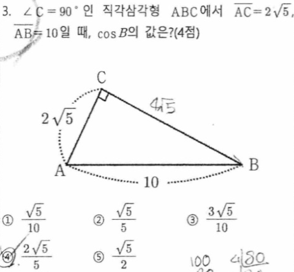 문제3번
