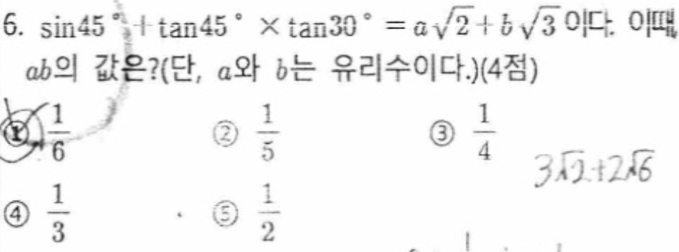 문제6번