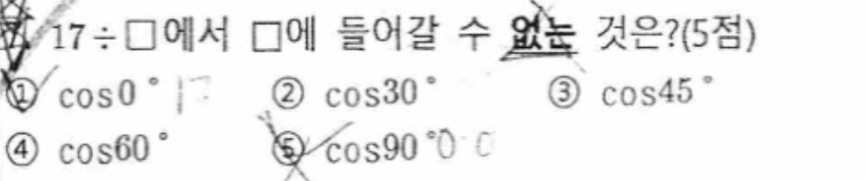문제7번