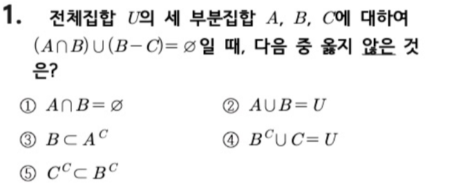 문제1번