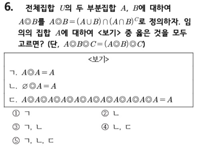 문제6번