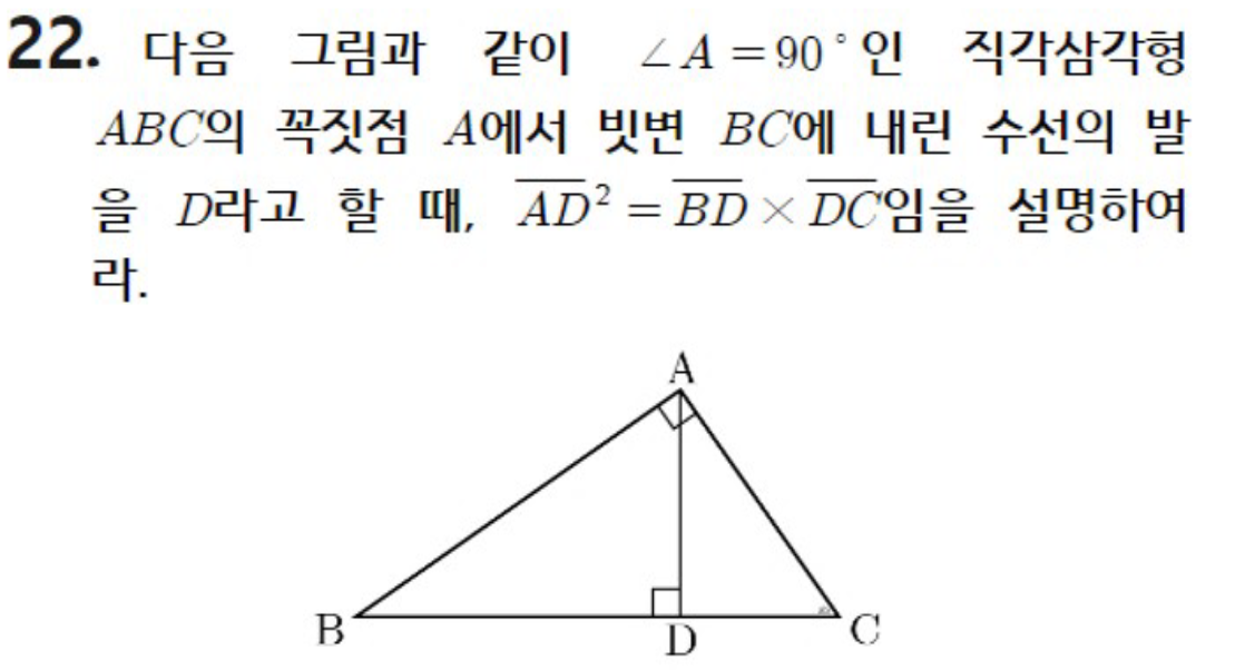 내신기출 문제22번