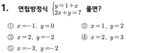 문제1번