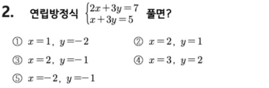 문제2번