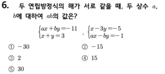 문제6번