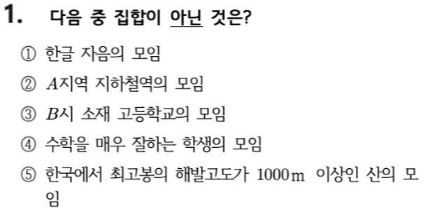 문제1번