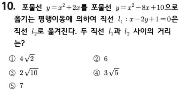 문제10번