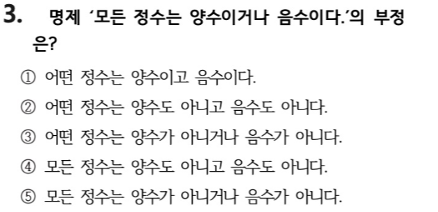 문제3번
