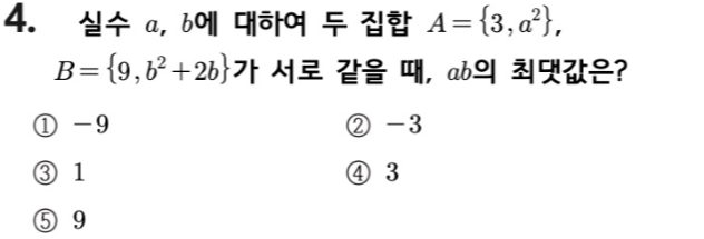 문제4번