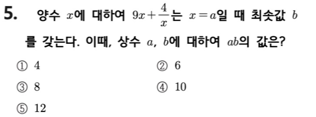문제5번