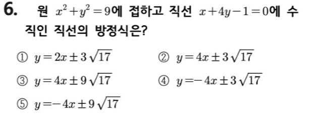 문제6번