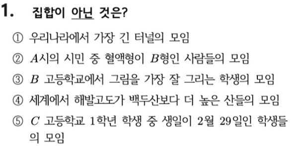 문제1번