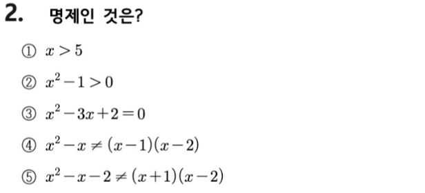 문제2번