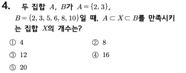 문제4번