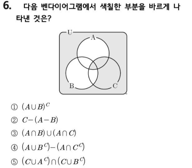 문제6번