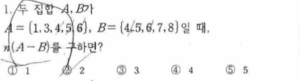 문제1번