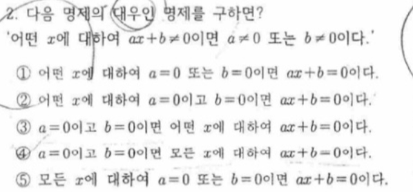 문제2번