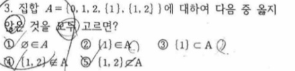 문제3번