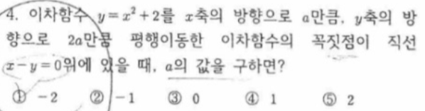 문제4번
