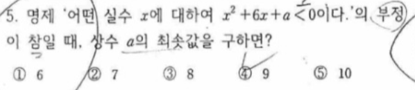 문제5번