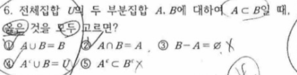 문제6번