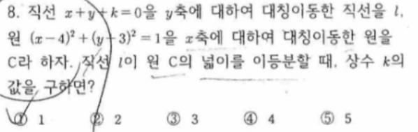 문제8번