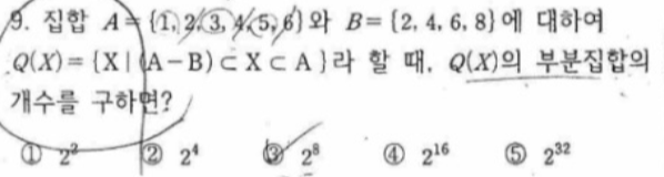 문제9번