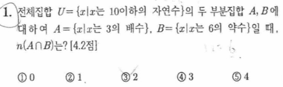 문제1번