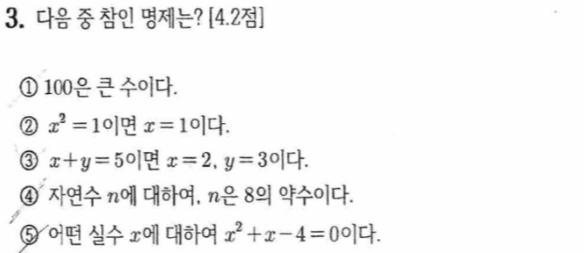 문제3번