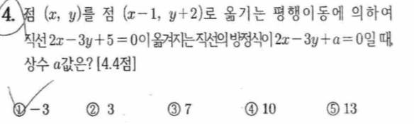 문제4번