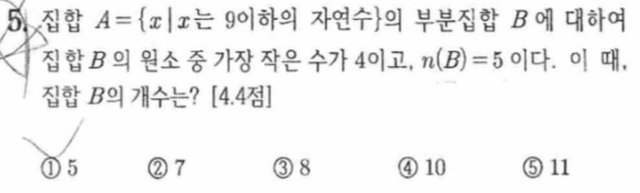 문제5번