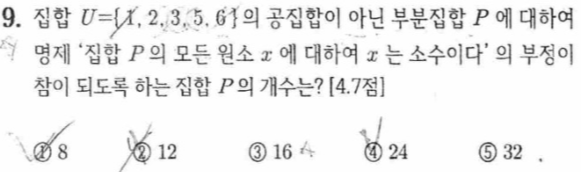 문제9번