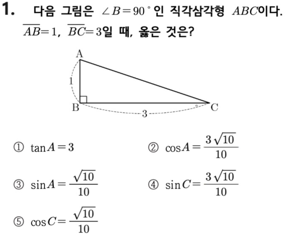 문제1번