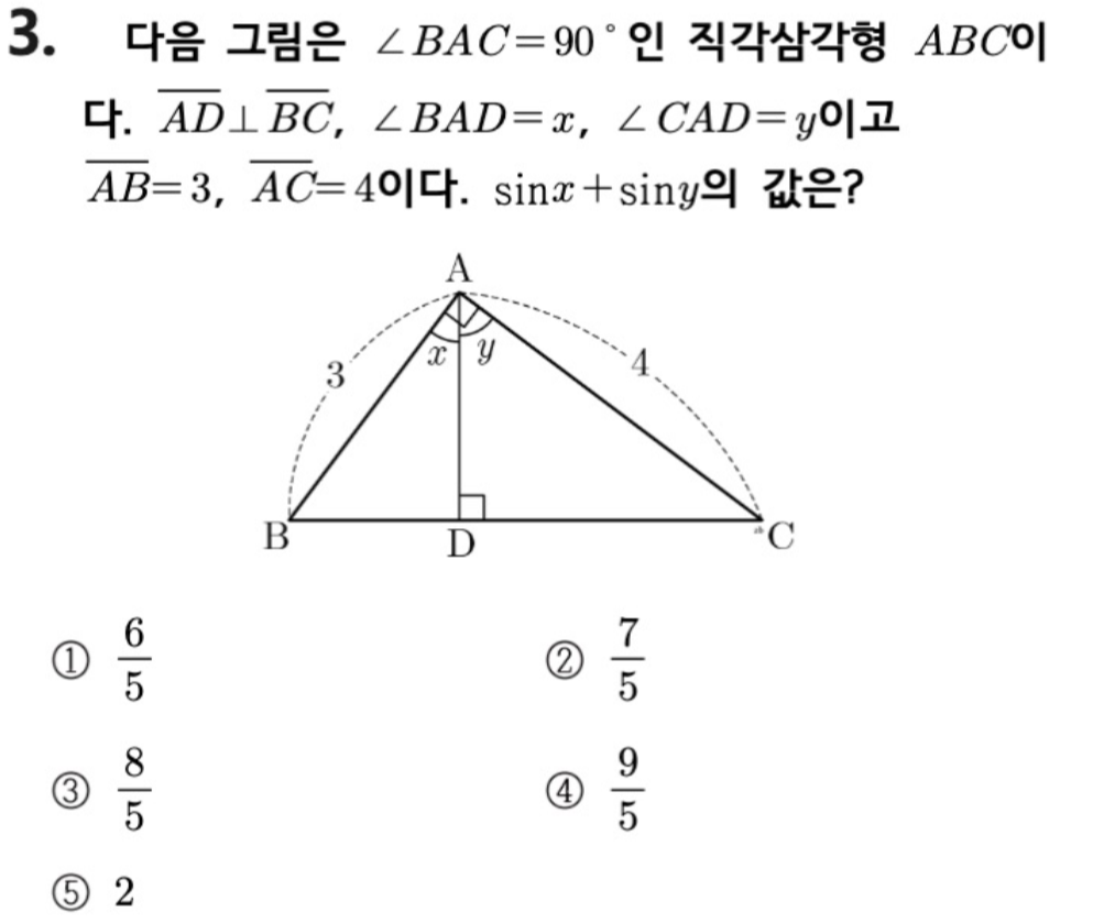 문제3번