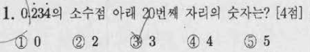 문제1번
