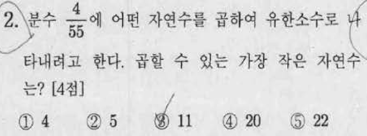 문제2번