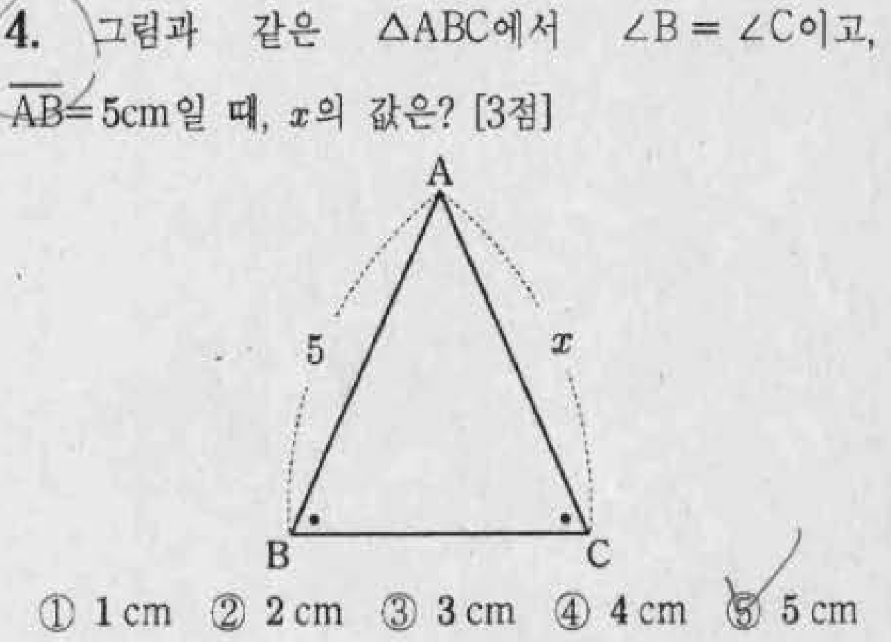 문제4번