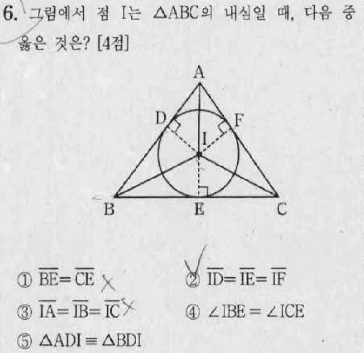 문제6번
