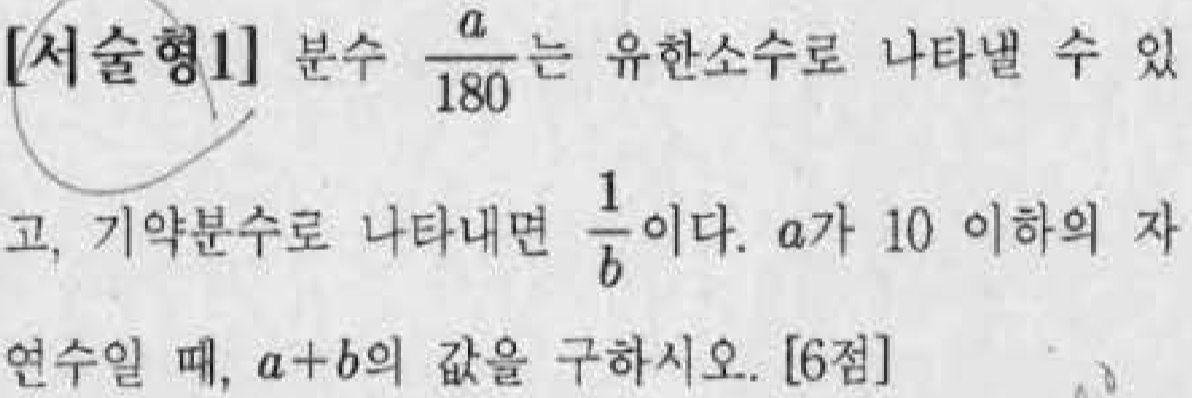 문제8번