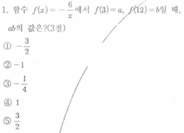 문제1번