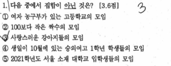 문제1번