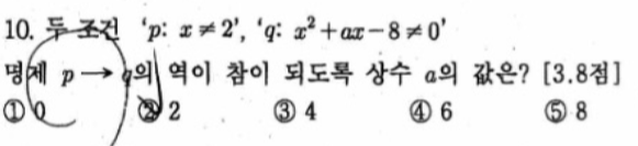 문제10번