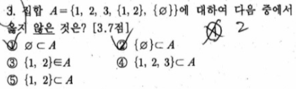 문제3번