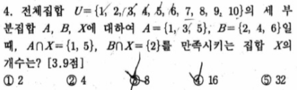 문제4번