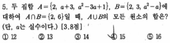 문제5번